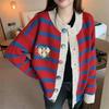 2023 Autumn/Winter Korean-Style Striped Love Embroidery Women's Loose Knitted Cardigan
