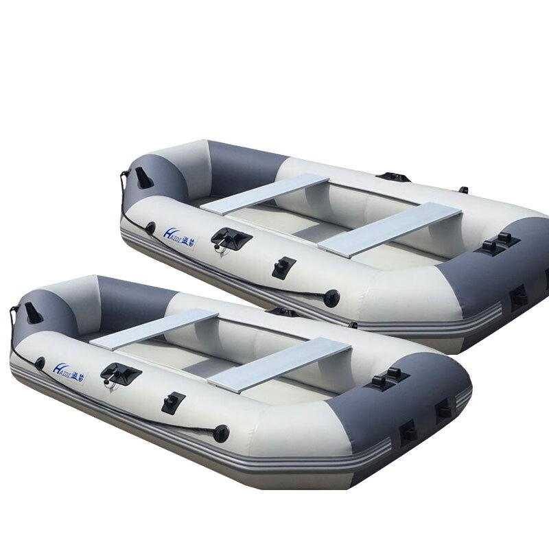 Haidi HD-360 Heavy-Duty Inflatable Fishing & Rescue Boat