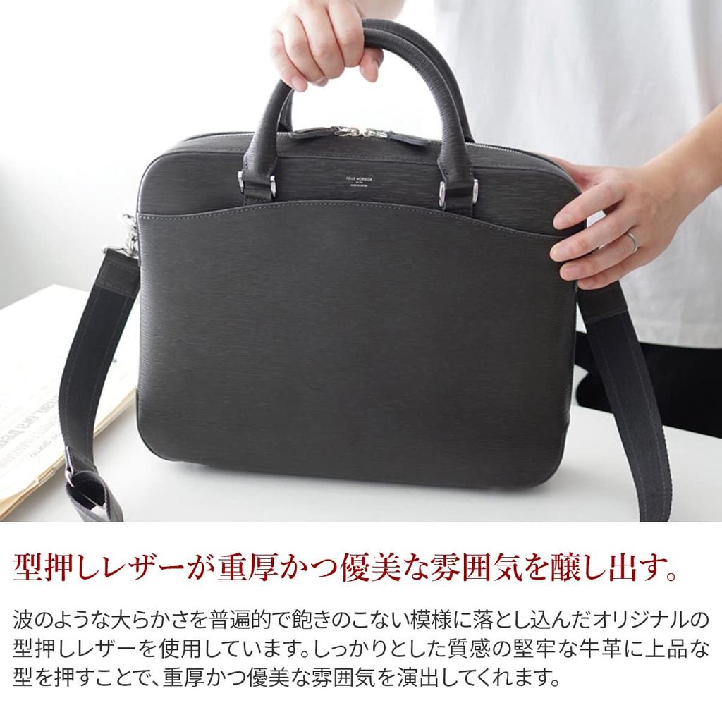 Briefcase Charcoal Gray [Pelle Morvida] CA208-CGY