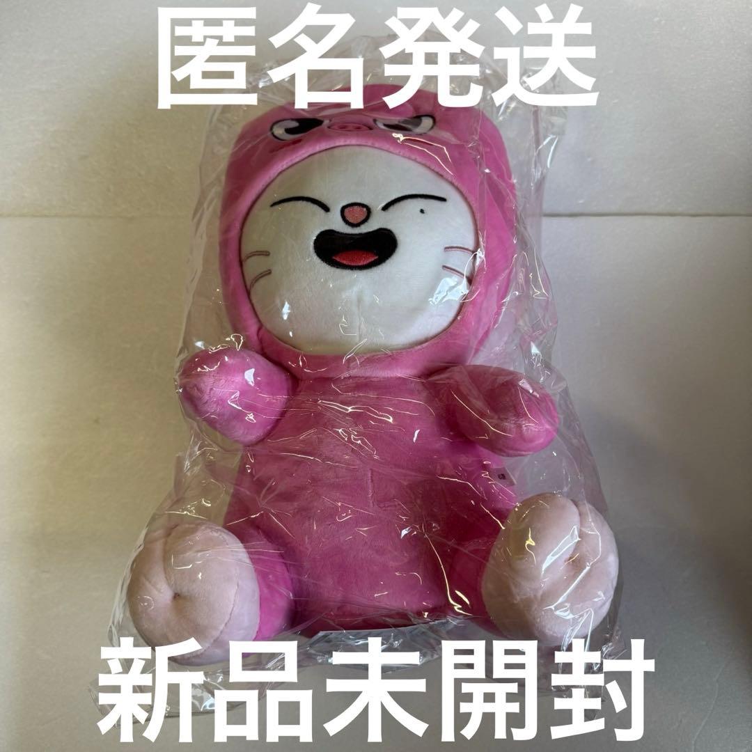 

[USED] Stray Kids Jinret Hyunjin Plush Toy