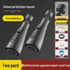 Beizu Universal Swivel Faucet Extension Sprayer with Pressure Boost