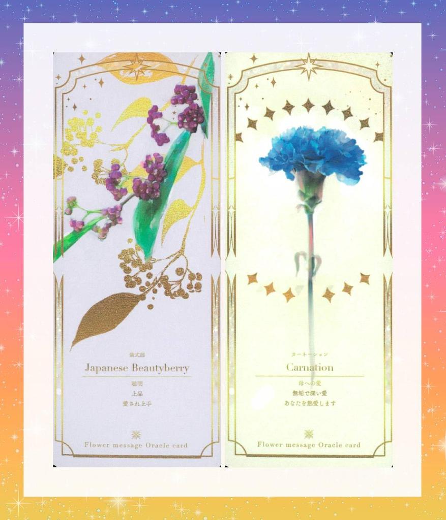 Flower Message Oracle Cards (Japanese Version) with Japanese Instructions (4 Languages) Tarot Cards for Fortune Telling [Authentic]