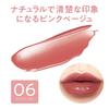 CEZANNE Watery Tint Lip 06 Pink Beige 4.0g Tint Formula Long Lasting Gloss