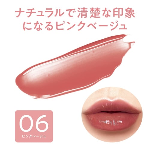 CEZANNE Watery Tint Lip 06 Pink Beige 4.0g Tint Formula Long Lasting Gloss