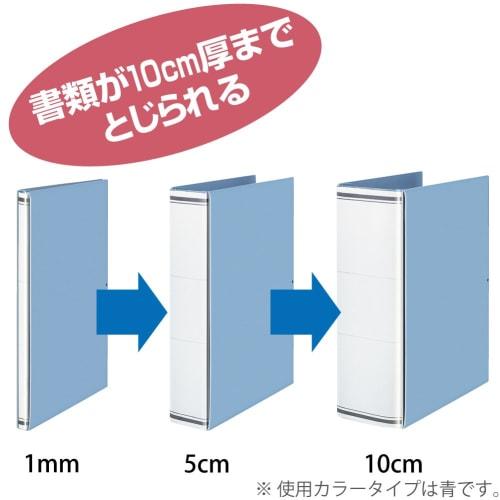 KOKUYO File Gabatto File A4 Green Fu-P90G
