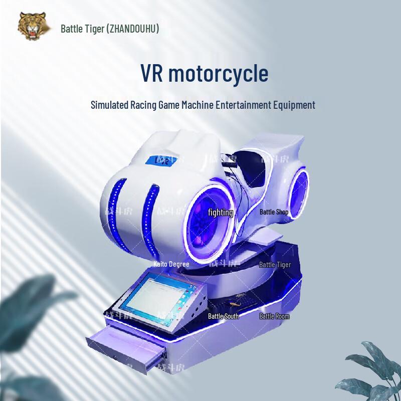 Симулятор гонок на мотоциклах Battle Tiger VR