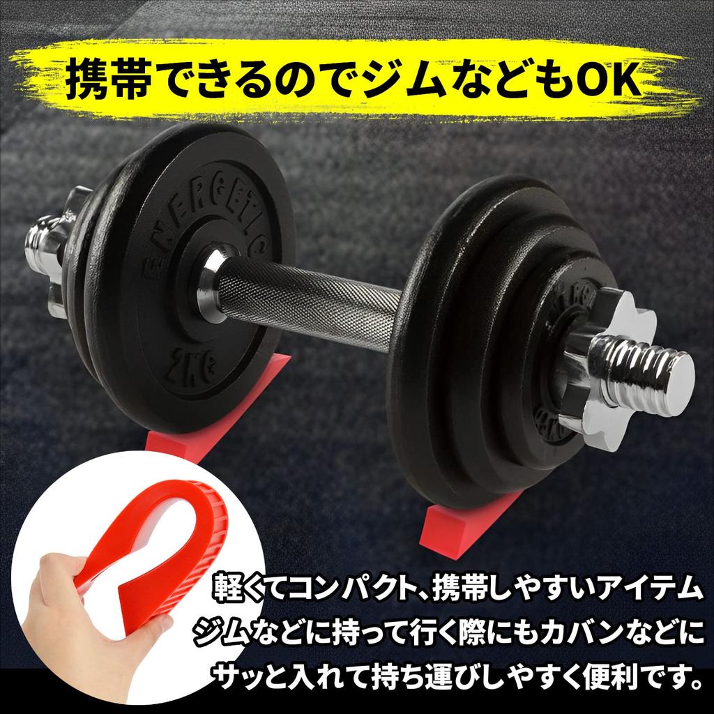 heizi Barbell Plate Replacement Jack Wedges, Set of 2, Deadlift Stopper with Wall Mounting Hooks (Red)