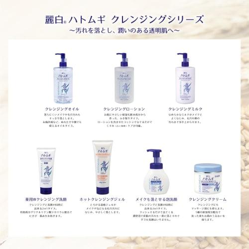 Reihaku Hatomugi Foaming Face Wash That Can Remove Makeup 200ml