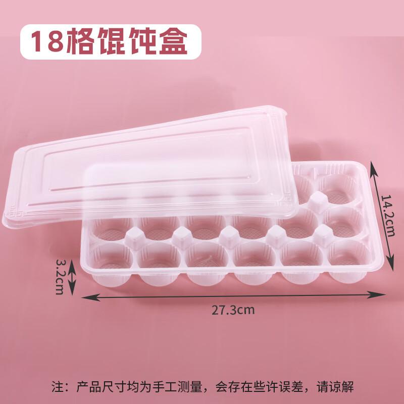 Disposable Dumpling & Wonton Freezer Containers