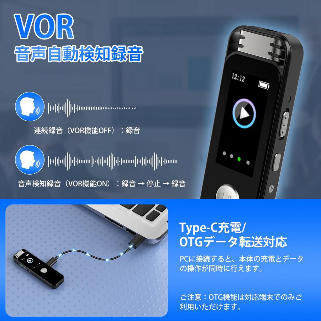 16GB Compact Voice Recorder with 3072kbps Recording Long Recording LCD Password Voice Stereo Timer Ideal for Recording Language and Includes Japanese