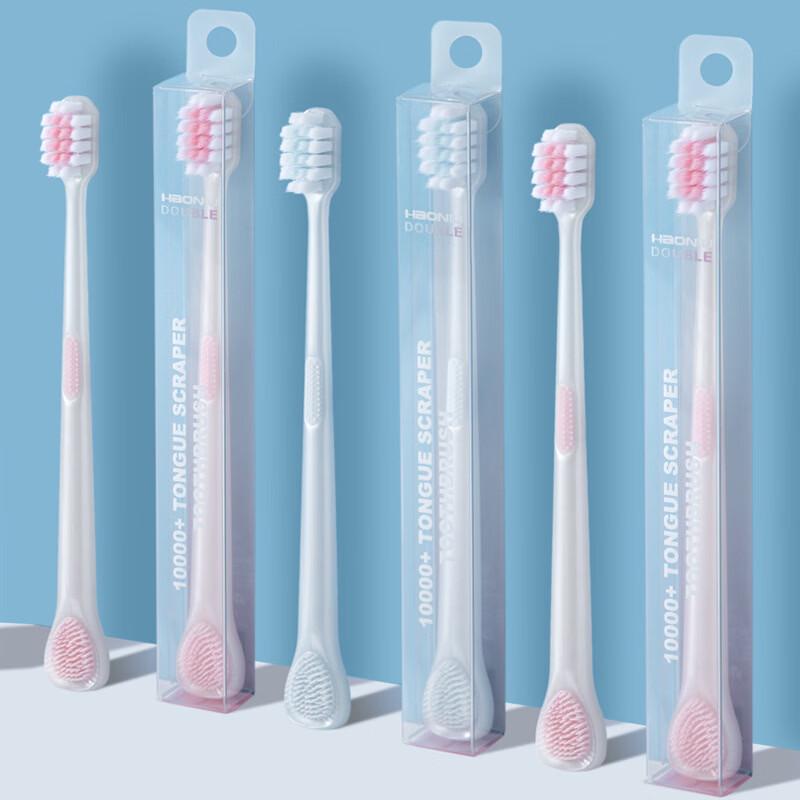 HAONIU Soft-Bristle Toothbrush Pack