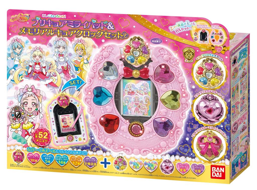 Verschiedene PreCure Mirai Pad Memorial Cure Clock Set HUGtto! PreCure wirkt! &