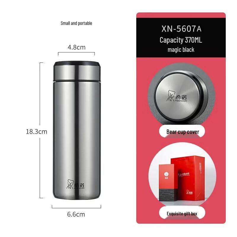 Xinuo Portable Stainless Steel Vacuum Mug