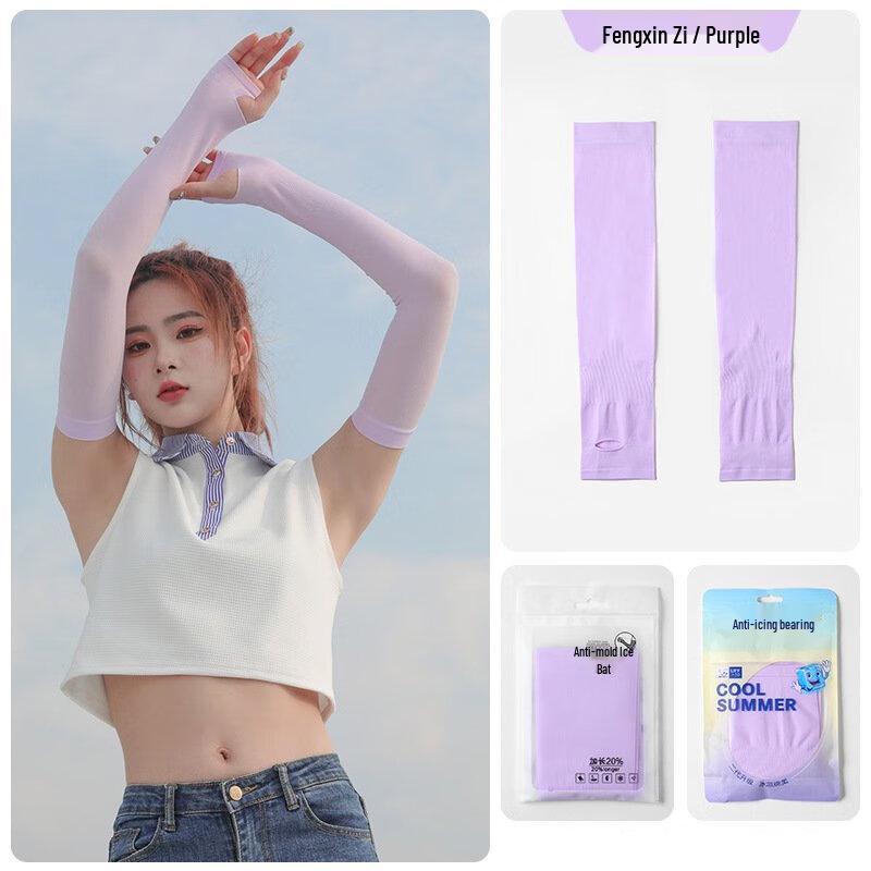 Women s Ice Silk Outdoor Arm Sleeves