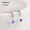 Qianjia S925 Sterling Silver Crystal Sugar Cube Earrings: Exquisitely Shiny Korean Versatile Style