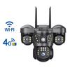 V380 Solar PTZ Outdoor Multi-Lens Surveillance Camera