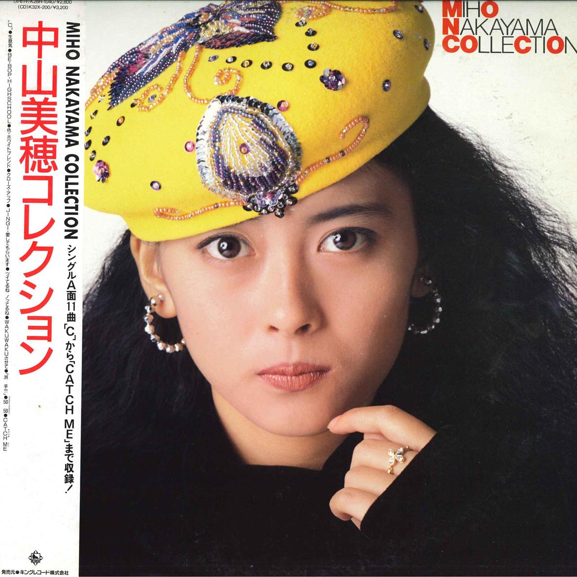 LP Record MIHO NAKAYAMA Collection K28A830 KING 1987 Japan Obi Japanese PopRock Used