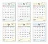Kinderkalender 2025 Kalender Notelife A3 Größe Für Kinder Beschreibbare Spezifikationen Aufkleber Inklusive (Beginn im Januar)