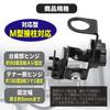 MONOSTORE Antenna Base, Amateur Radio Trunk Mobile Antenna Mount, Small, Black, 2 Pieces