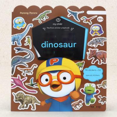 Caiet de joc cu stickere Pororo: Dinozaur