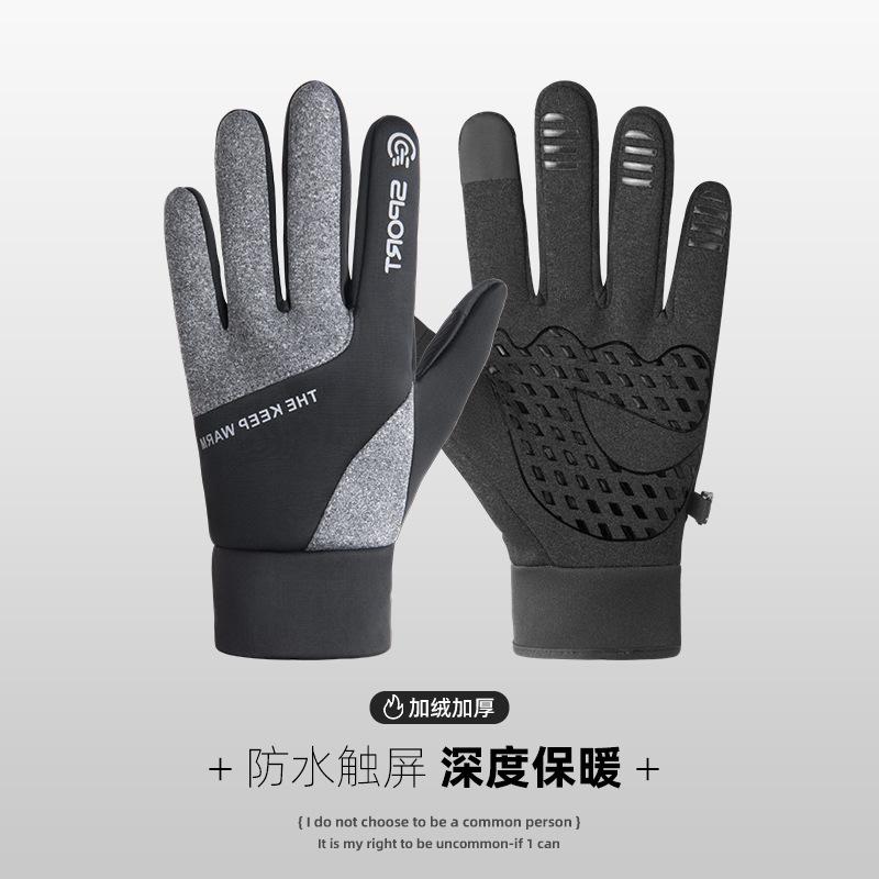 Зимние перчатки для велоспорта мужские 2025 новый бархатные утолщенные для велоспорта электромобиля холодные и ветрозащитные хлопковые перчатки женские