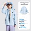 Camel Kids' All-Season Outdoor Jacket