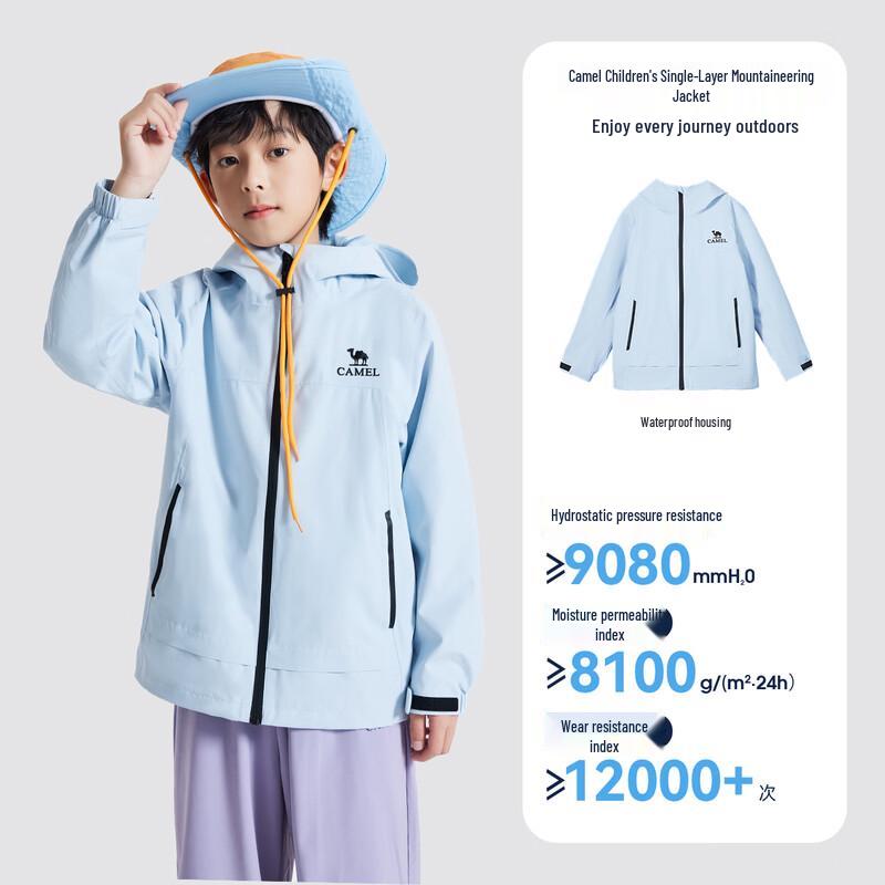 Camel Youth Windproof Waterproof Outdoor Jacket 140