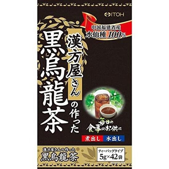 Ito Kanpo Seiyaku Black Oolong Tea BagsBlack Made Herbal Shop 42 Packs