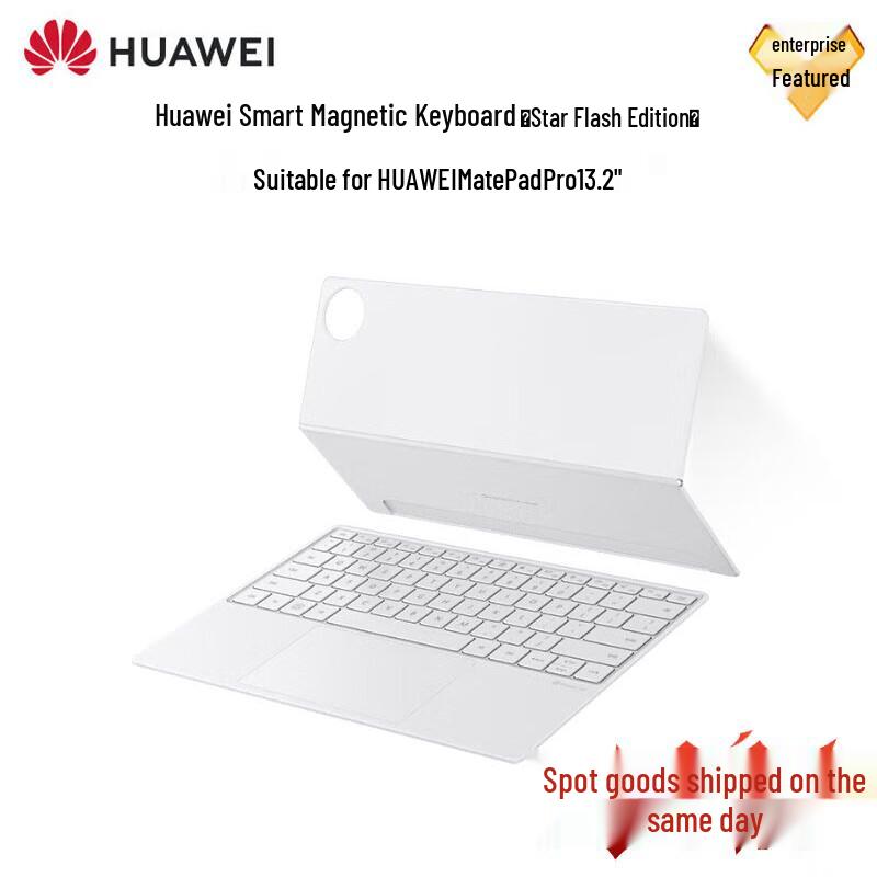 Huawei Smart Magnetic Keyboard StarLight Edition for MatePad Pro 13.2-inch For MatePad Pro 13.2-inch