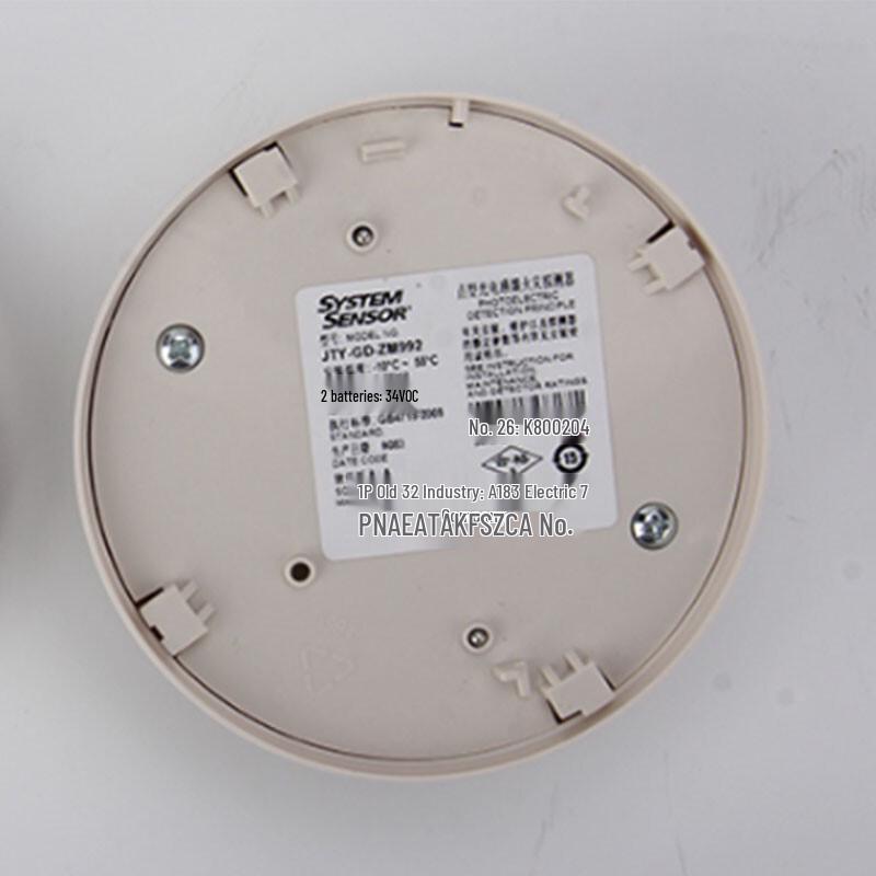 Shengsaier JTY-GD-882 Photoelectric Smoke Detector