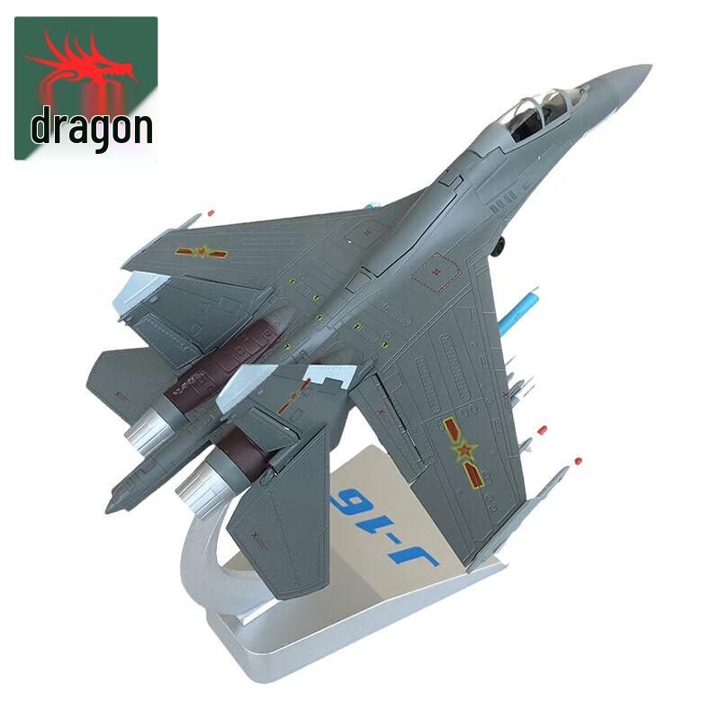 J-16 Fighter Jet Model