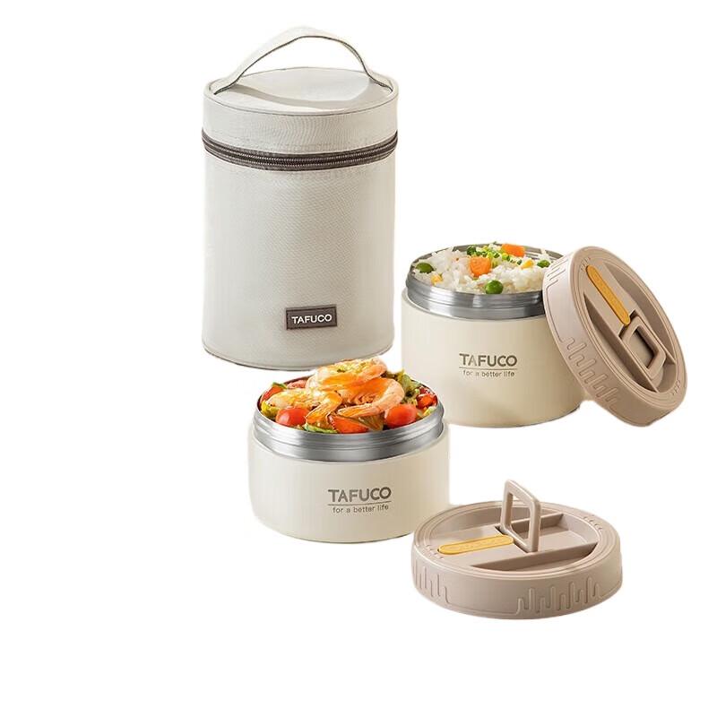 TAFUCO 316 Stainless Steel 2-Layer Insulated Lunch Box