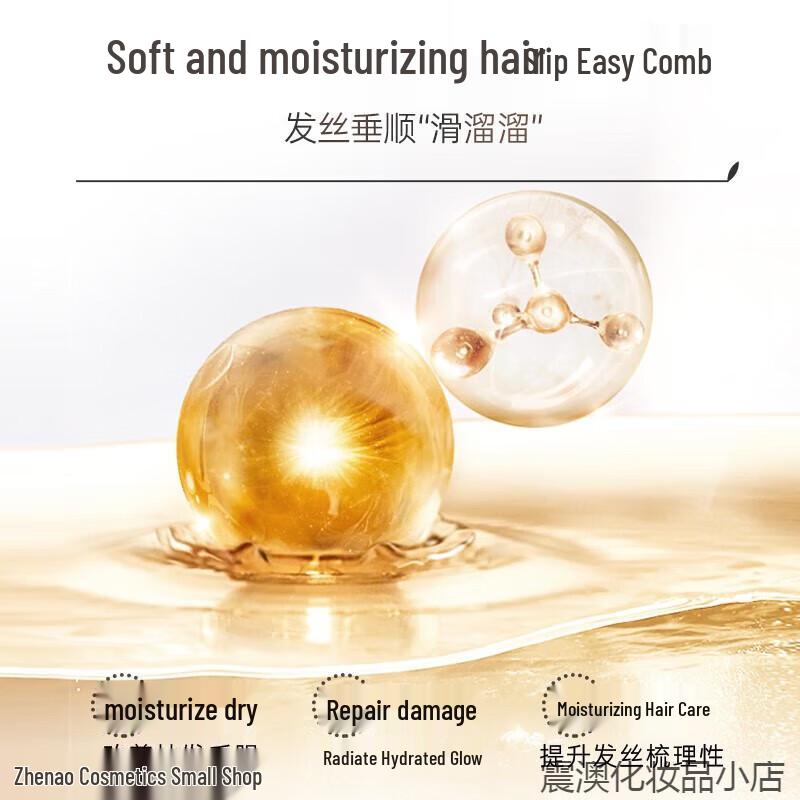 Ziyuan Tea Seed Hydrating Anti-Dandruff Conditioner