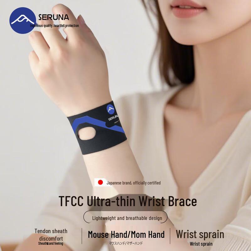 SERUNA Japan Sports & Injury Recovery Wrist Brace