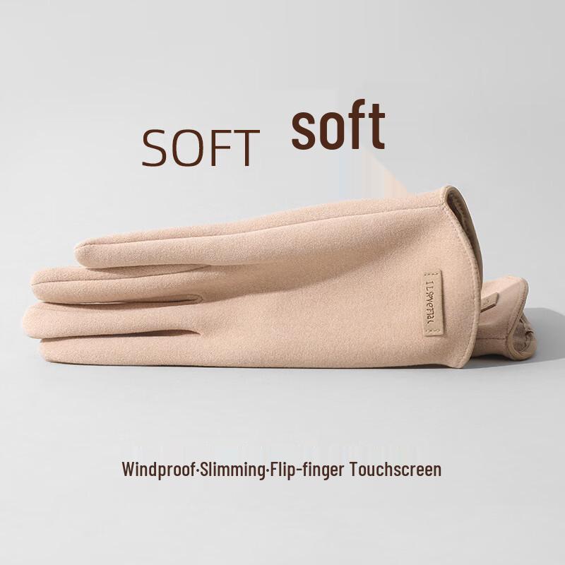 Women's German Velvet Thermal Touchscreen Gloves