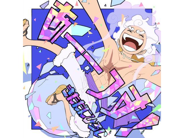 

[CD] A--ssu! Jewel Case Nomal Edition Hiroshi Kitadani EYCA-1428 Anime One Piece