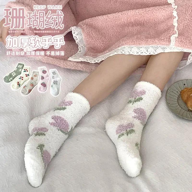 Japon Kawaii Sevimli Çoraplar Sonbahar Kış Kalın Sıcak Yumuşak Peluş Kadın Çorapları Mercan Polar Termal Ev Giyimi Yerde Uyku Çorapları
