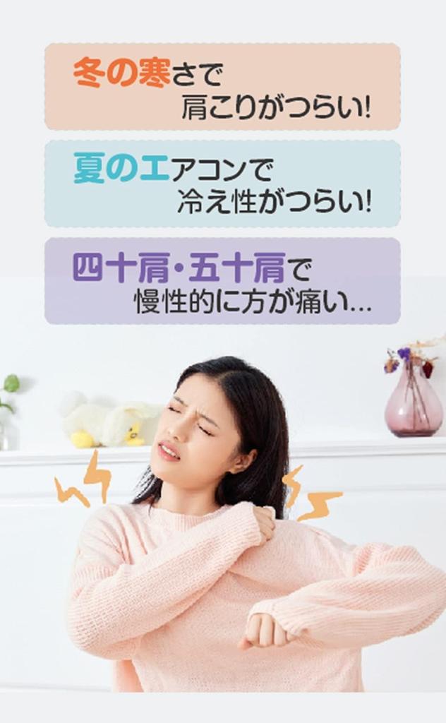 Sweetimes Lightweight Shoulder Thin Shoulder Warms and Protects Against Prevents Cold Protects Against Air Warms and Supports MY06 Set Warmer,