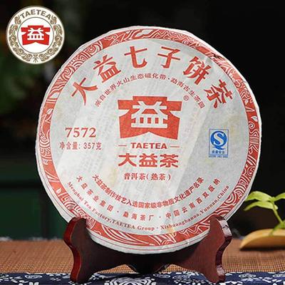 2012 ano TAETEA 7572 (Lote 201) Chá Puer Maduro 357 g Bolo de Chá Dayi Shu Pu-erh