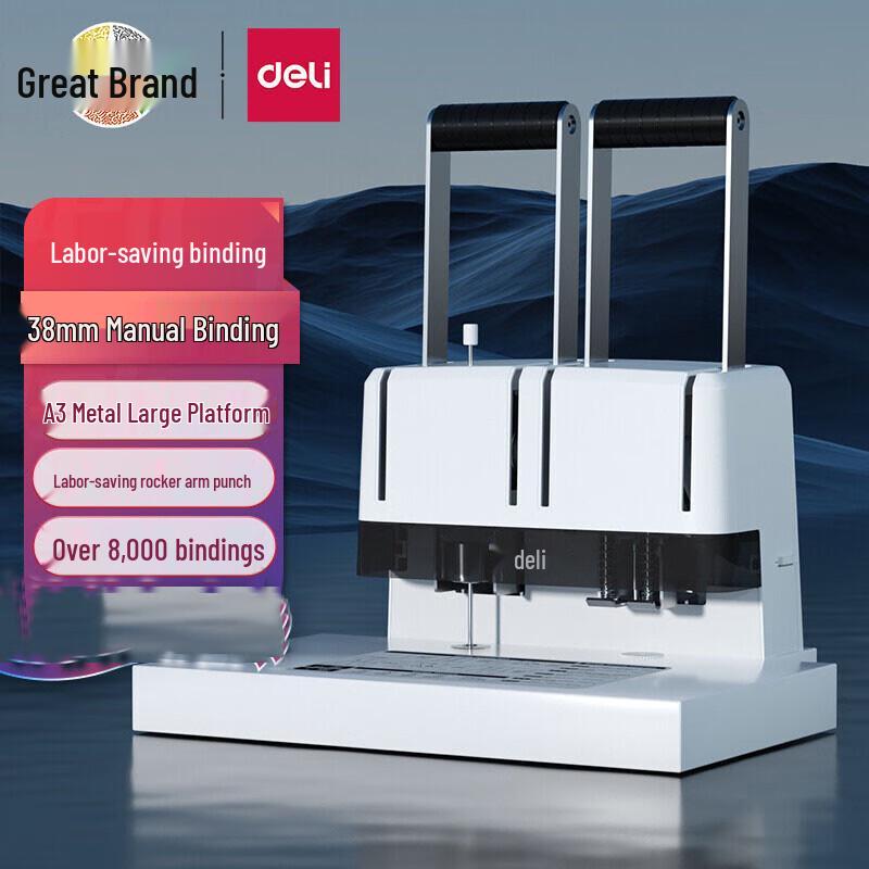 Deli 14652 Labor-Saving Financial Binding Machine