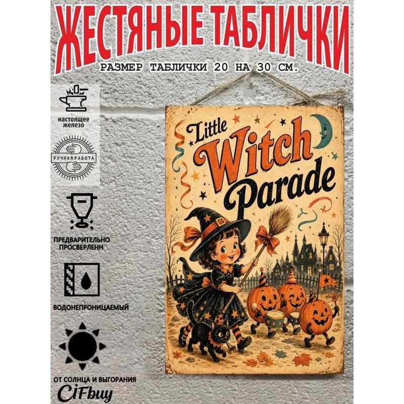 Halloween Retro Metal Wall Sign 20x30cm Living Room Decoration Tin Painting