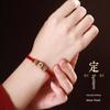 2025 Year of Snake Year of Fate Red Rope Bracelet Women Dragon Pig Monkey Taisui Amulet Buddha Woven Red Carrying Strap