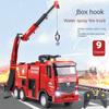 HUINA 1/18 Remote Control Fire Truck Children's Toys Large 9CH RC Fire Fighting Sprinkler Ladder Truck Boys Engineering Trucks