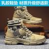 Camouflage Martin Boots Men's High-top Autumn and Winter Rhubarb Boots Men's Cotton Shoes Winter Warm Snow Boots 4748 Large Size Men's Shoes