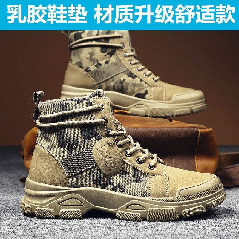 Camouflage Martin Boots Men's High-top Autumn and Winter Rhubarb Boots Men's Cotton Shoes Winter Warm Snow Boots 4748 Large Size Men's Shoes