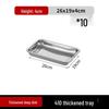 Rectangular Stainless Steel Serving Tray