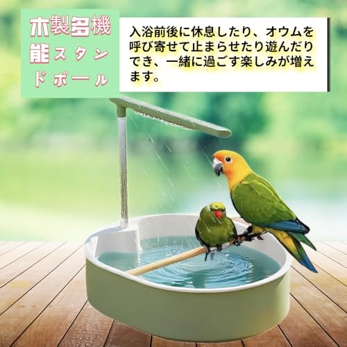 Automatic Bird Bath Shower for Parakeets, Finches, and Other Birds. Features include automatic showering, water play, and a USB power supply for water