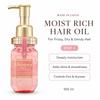 Melty Moist Rich Hair Oil 3.0 Oil for Thick and Unruly Hair, 100 Ml