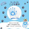 Work Gloves of with Rabbit Lion Suitable for Preschoolers To Elementary Potato and Outdoor Activities Children's (Set 2) Non-Slip Backing, & Designs,