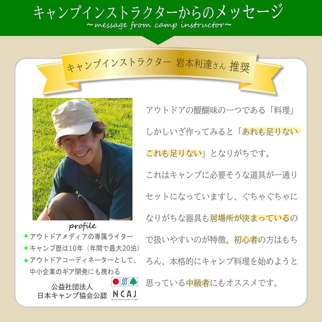 By Camping Camping Cookware Set Camping Equipment Outdoor BBQ Cooking Tools Bag Eziu [Recommended Instructors] 2-Way (Black, 11-Piece Set)